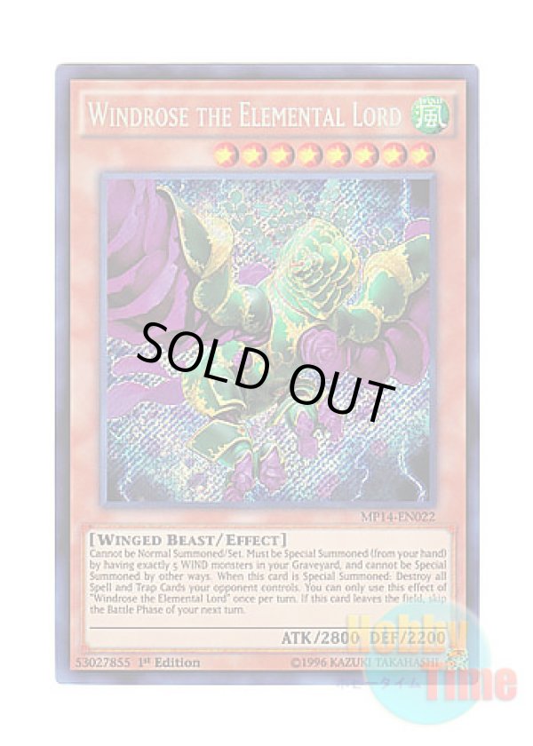 画像1: 英語版 MP14-EN022 Windrose the Elemental Lord 風霊神ウィンドローズ (シークレットレア) 1st Edition