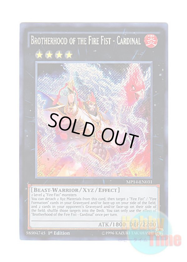 画像1: 英語版 MP14-EN031 Brotherhood of the Fire Fist - Cardinal 間炎星－コウカンショウ (シークレットレア) 1st Edition