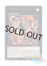 画像: 英語版 MP14-EN032 Harpie's Pet Phantasmal Dragon ハーピィズペット幻竜 (レア) 1st Edition