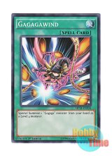 画像: 英語版 MP14-EN034 Gagagawind ガガガウィンド (ノーマル) 1st Edition