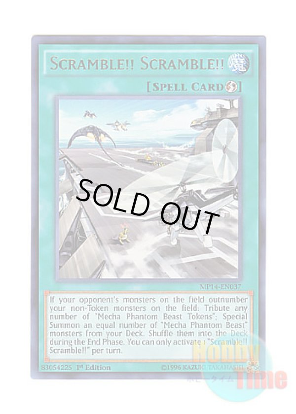 画像1: 英語版 MP14-EN037 Scramble!! Scramble!! 緊急発進 (ウルトラレア) 1st Edition