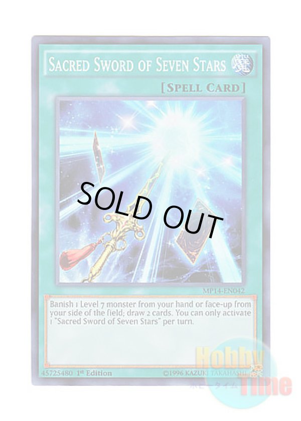 画像1: 英語版 MP14-EN042 Sacred Sword of Seven Stars 七星の宝刀 (スーパーレア) 1st Edition