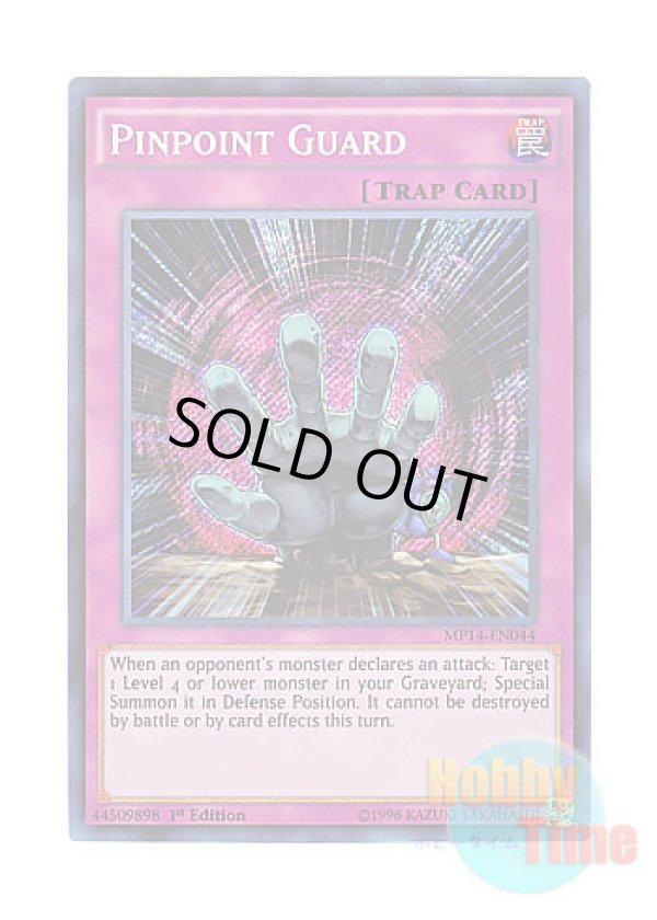 画像1: 英語版 MP14-EN044 Pinpoint Guard ピンポイント・ガード (シークレットレア) 1st Edition