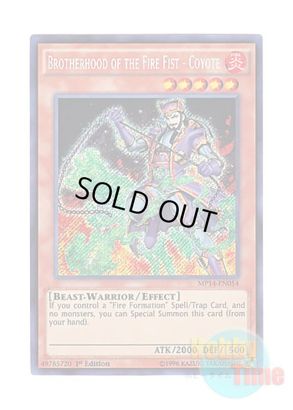 画像1: 英語版 MP14-EN054 Brotherhood of the Fire Fist - Coyote 機炎星－ゴヨウテ (シークレットレア) 1st Edition