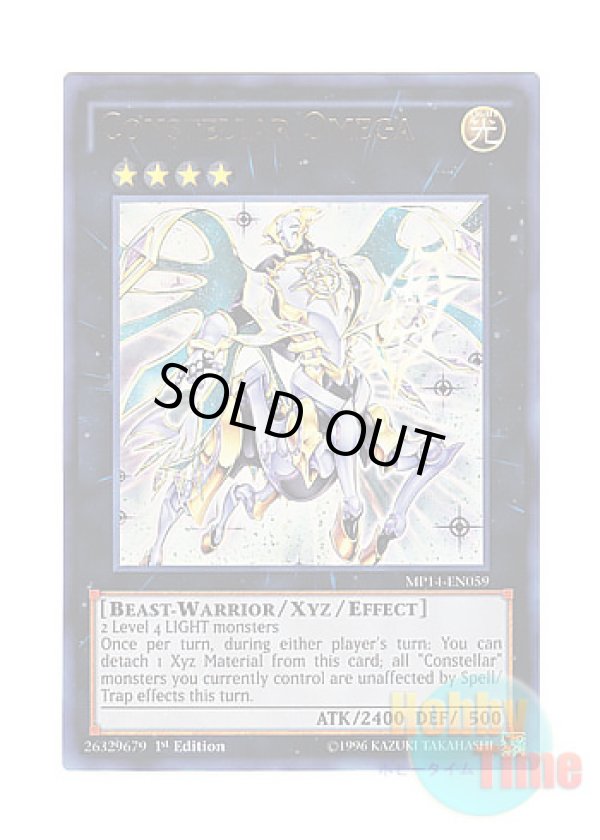 画像1: 英語版 MP14-EN059 Constellar Omega セイクリッド・オメガ (ウルトラレア) 1st Edition