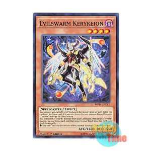 画像: 英語版 MP14-EN061 Evilswarm Kerykeion ヴェルズ・ケルキオン (スーパーレア) 1st Edition