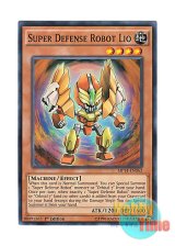 画像: 英語版 MP14-EN063 Super Defense Robot Lio SDロボ・ライオ (ノーマル) 1st Edition