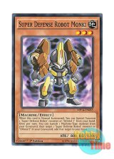 画像: 英語版 MP14-EN065 Super Defense Robot Monki SDロボ・モンキ (ノーマル) 1st Edition