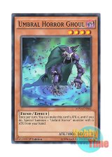 画像: 英語版 MP14-EN066 Umbral Horror Ghoul アンブラル・グール (ノーマル) 1st Edition
