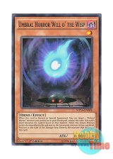 画像: 英語版 MP14-EN068 Umbral Horror Will o' the Wisp アンブラル・ウィル・オ・ザ・ウィスプ (ノーマル) 1st Edition