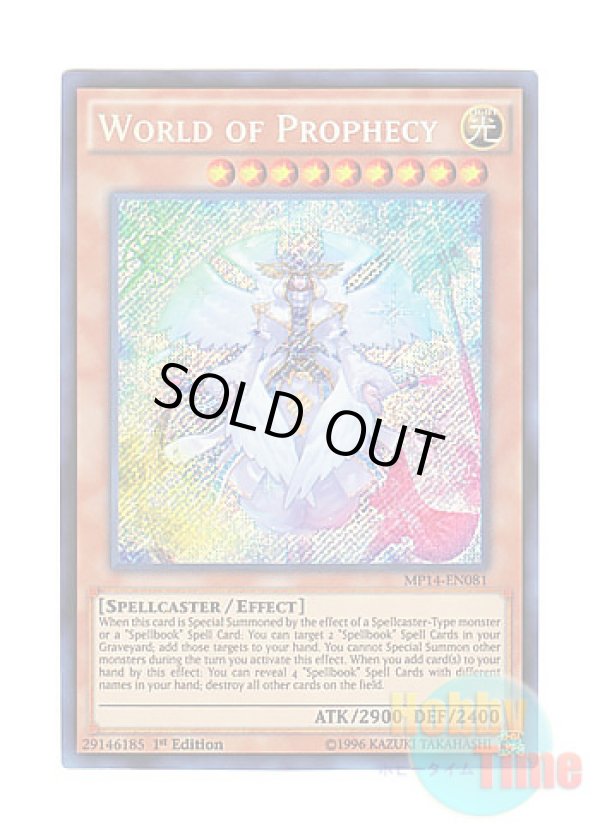 画像1: 英語版 MP14-EN081 World of Prophecy 魔導天士 トールモンド (シークレットレア) 1st Edition