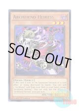 画像: 英語版 MP14-EN082 Archfiend Heiress トリック・デーモン (レア) 1st Edition