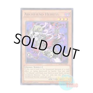 画像: 英語版 MP14-EN082 Archfiend Heiress トリック・デーモン (レア) 1st Edition