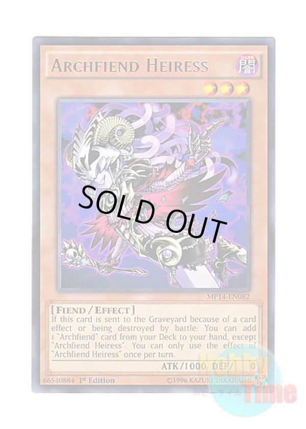 画像1: 英語版 MP14-EN082 Archfiend Heiress トリック・デーモン (レア) 1st Edition