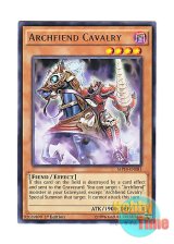 画像: 英語版 MP14-EN083 Archfiend Cavalry デーモンの騎兵 (レア) 1st Edition