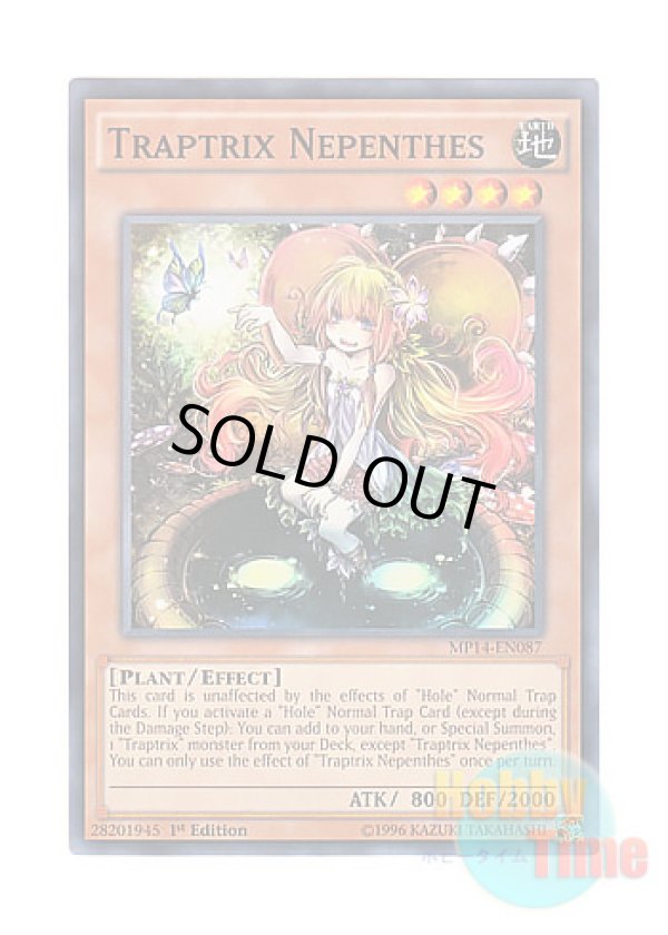 画像1: 英語版 MP14-EN087 Traptrix Nepenthes カズーラの蟲惑魔 (ノーマル) 1st Edition