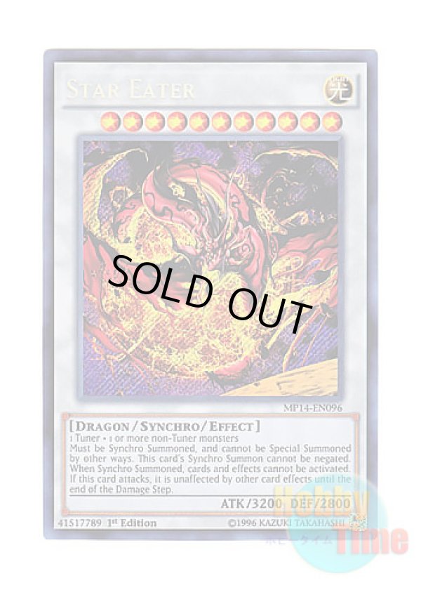 画像1: 英語版 MP14-EN096 Star Eater 星態龍 (シークレットレア) 1st Edition