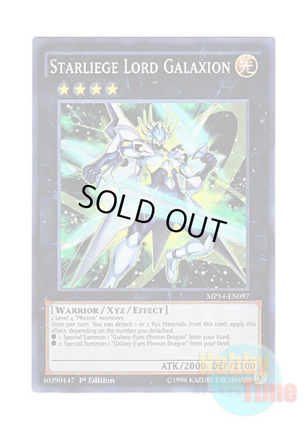 画像1: 英語版 MP14-EN097 Starliege Lord Galaxion 輝光帝ギャラクシオン (スーパーレア) 1st Edition
