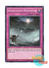 画像: 英語版 MP14-EN112 Armageddon Designator 終焉の指名者 (ノーマル) 1st Edition