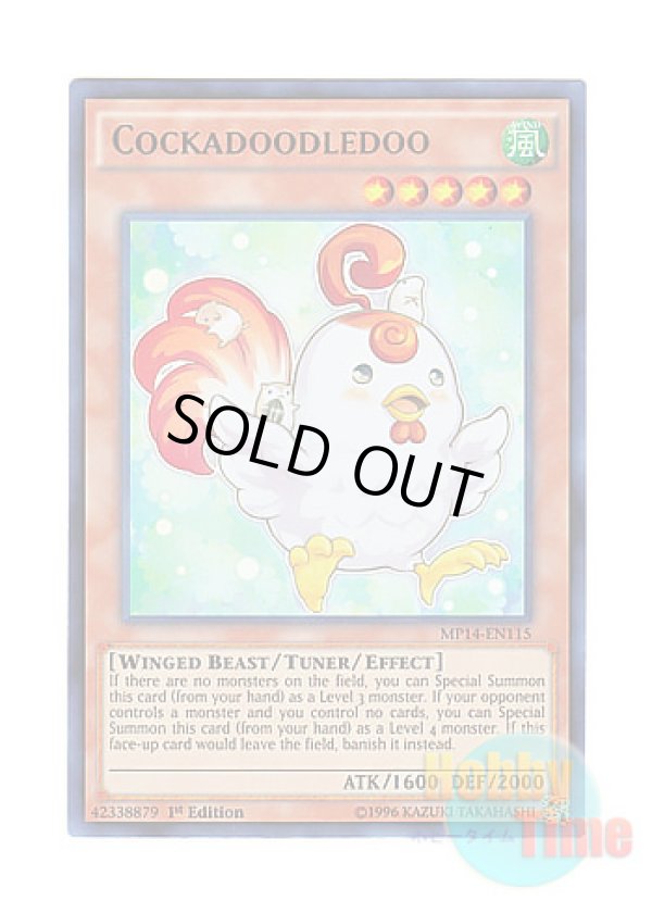 画像1: 英語版 MP14-EN115 Cockadoodledoo こけコッコ (ウルトラレア) 1st Edition