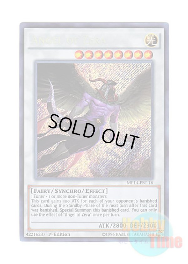画像1: 英語版 MP14-EN116 Angel of Zera ゼラの天使 (シークレットレア) 1st Edition