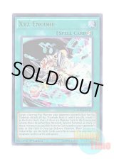 画像: 英語版 MP14-EN117 Xyz Encore エクシーズ・オーバーディレイ (ウルトラレア) 1st Edition