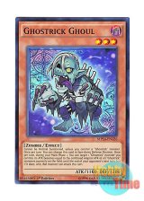 画像: 英語版 MP14-EN126 Ghostrick Ghoul ゴーストリック・グール (スーパーレア) 1st Edition