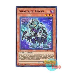 画像: 英語版 MP14-EN126 Ghostrick Ghoul ゴーストリック・グール (スーパーレア) 1st Edition