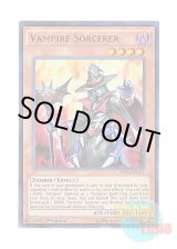 画像: 英語版 MP14-EN151 Vampire Sorcerer ヴァンパイア・ソーサラー (ウルトラレア) 1st Edition