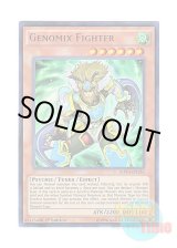 画像: 英語版 MP14-EN156 Genomix Fighter ジェノミックス・ファイター (ウルトラレア) 1st Edition