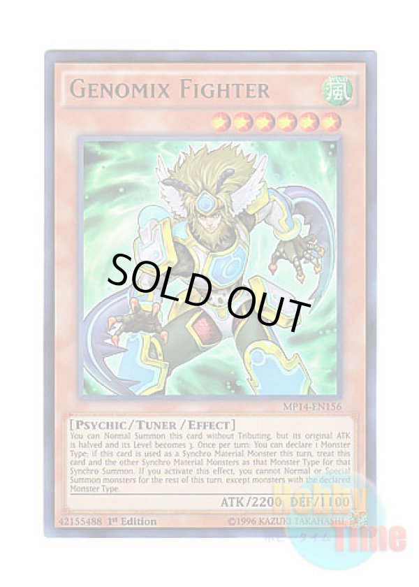 画像1: 英語版 MP14-EN156 Genomix Fighter ジェノミックス・ファイター (ウルトラレア) 1st Edition