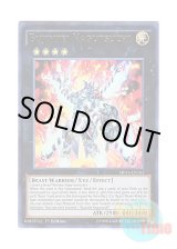 画像: 英語版 MP14-EN163 Bujintei Kagutsuchi 武神帝－カグツチ (ウルトラレア) 1st Edition