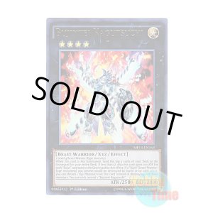 画像: 英語版 MP14-EN163 Bujintei Kagutsuchi 武神帝-カグツチ (ウルトラレア) 1st Edition