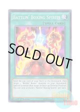画像: 英語版 MP14-EN168 Battlin' Boxing Spirits バーニングナックル・スピリッツ (スーパーレア) 1st Edition