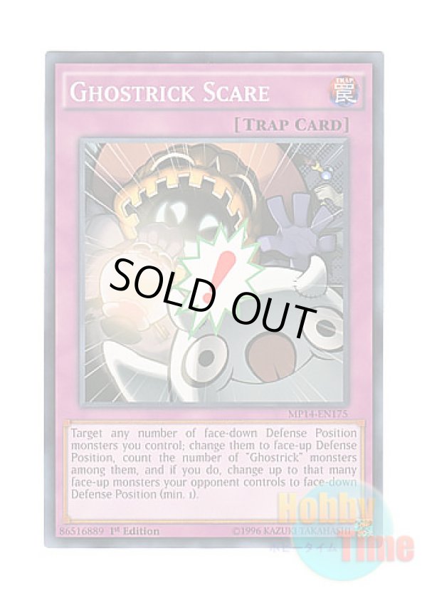 画像1: 英語版 MP14-EN175 Ghostrick Scare ゴーストリック・パニック (ノーマル) 1st Edition