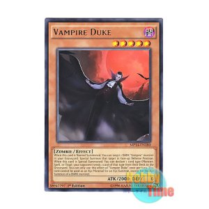画像: 英語版 MP14-EN180 Vampire Duke ヴァンパイア・デューク (レア) 1st Edition