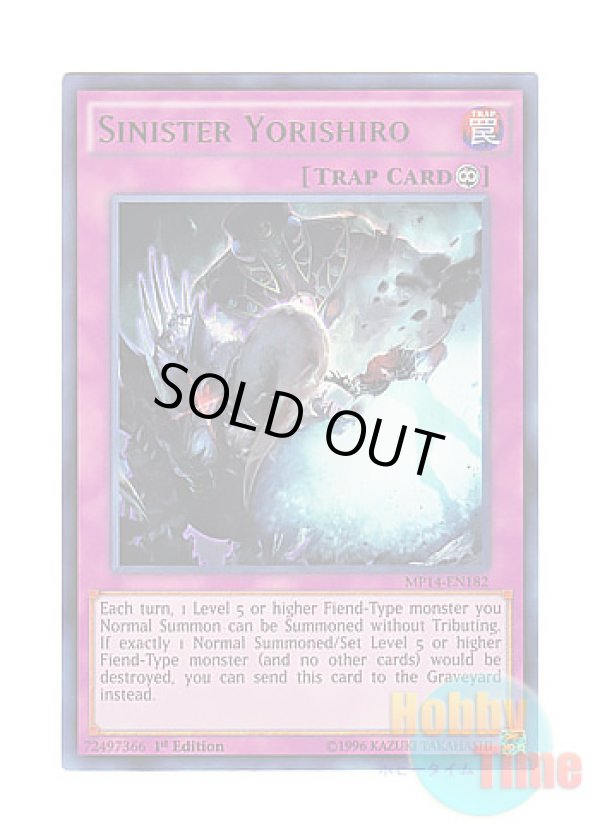 画像1: 英語版 MP14-EN182 Sinister Yorishiro 悪魔の憑代 (ウルトラレア) 1st Edition