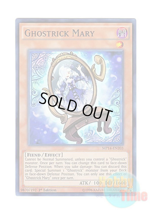 画像1: 英語版 MP14-EN203 Ghostrick Mary ゴーストリック・マリー (スーパーレア) 1st Edition