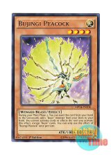画像: 英語版 MP14-EN208 Bujingi Peacock 武神器－ヤサカニ (レア) 1st Edition