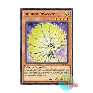 画像: 英語版 MP14-EN208 Bujingi Peacock 武神器-ヤサカニ (レア) 1st Edition