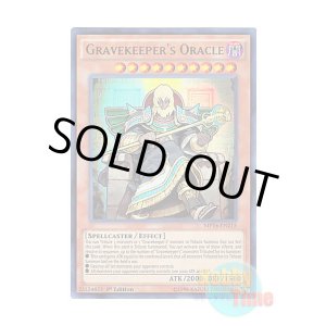 画像: 英語版 MP14-EN215 Gravekeeper's Oracle 墓守の審神者 (ウルトラレア) 1st Edition