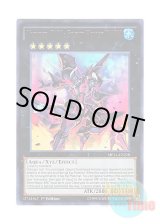 画像: 英語版 MP14-EN218 Number C101: Silent Honor DARK CNo.101 S・H・Dark Knight (ウルトラレア) 1st Edition