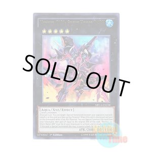 画像: 英語版 MP14-EN218 Number C101: Silent Honor DARK CNo.101 S・H・Dark Knight (ウルトラレア) 1st Edition