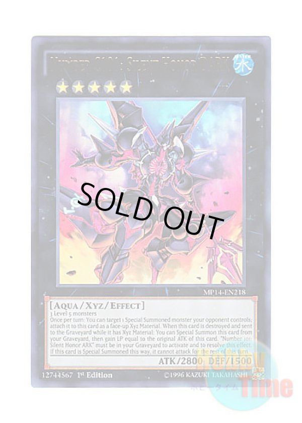 画像1: 英語版 MP14-EN218 Number C101: Silent Honor DARK CNo.101 S・H・Dark Knight (ウルトラレア) 1st Edition