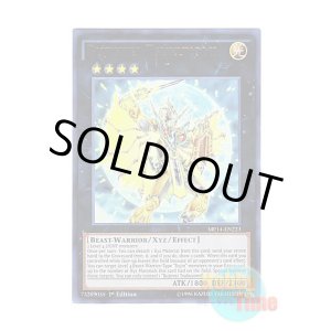 画像: 英語版 MP14-EN223 Bujintei Tsukuyomi 武神帝-ツクヨミ (ウルトラレア) 1st Edition