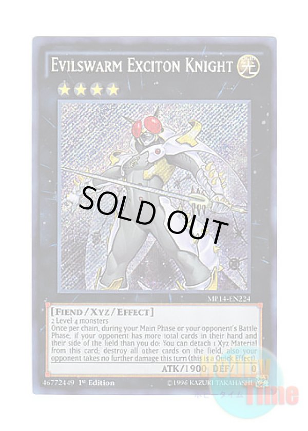 画像1: 英語版 MP14-EN224 Evilswarm Exciton Knight 励輝士 ヴェルズビュート (シークレットレア) 1st Edition