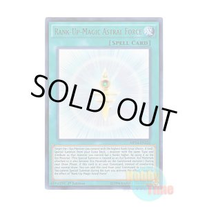 画像: 英語版 MP14-EN226 Rank-Up-Magic Astral Force RUM-アストラル・フォース (ウルトラレア) 1st Edition