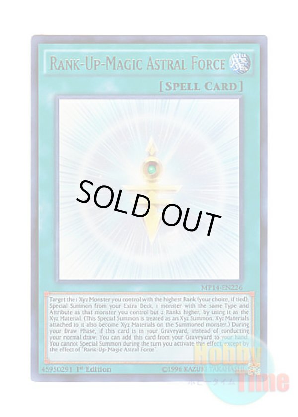 画像1: 英語版 MP14-EN226 Rank-Up-Magic Astral Force RUM－アストラル・フォース (ウルトラレア) 1st Edition