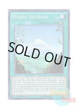 画像: 英語版 MP14-EN227 Mount Sylvania 森羅の霊峰 (スーパーレア) 1st Edition