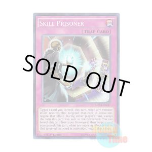 画像: 英語版 MP14-EN237 Skill Prisoner スキル・プリズナー (スーパーレア) 1st Edition